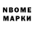 Кодеиновый сироп Lean Purple Drank Mr. Cube