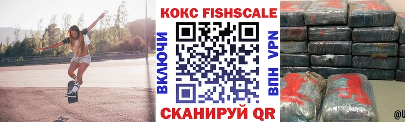 Купить  Далматово  КОКАИН 97% 
