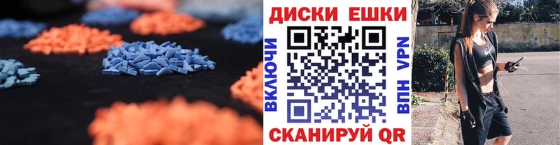Экстази TESLA  Купить  Далматово 