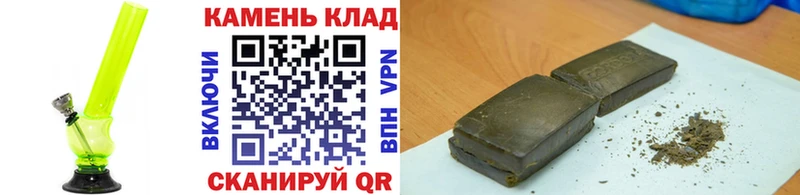 Гашиш Ice-O-Lator Купить где Далматово