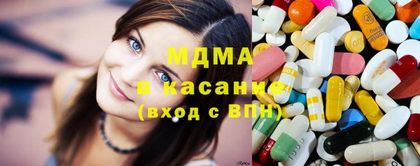 соль курить ск Бородино
