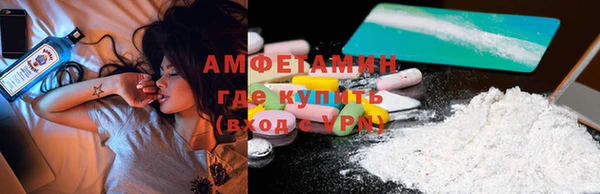 соль курить ск Бородино