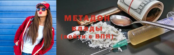 гидропоника Бронницы
