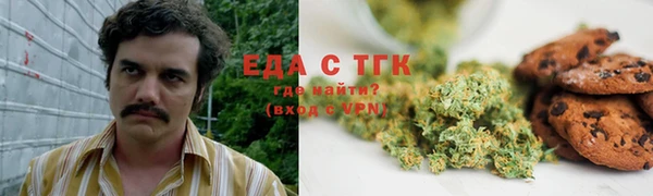 соль курить ск Бородино