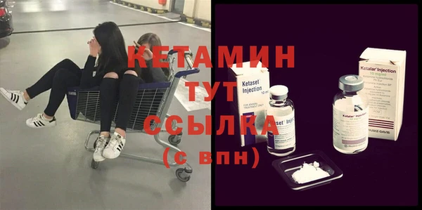 соль курить ск Бородино