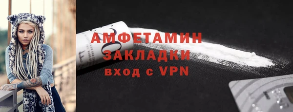 соль курить ск Бородино