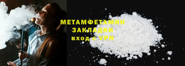 гидропоника Бронницы