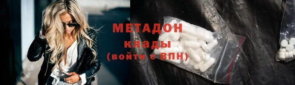 гидропоника Бронницы
