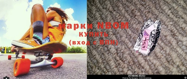 соль курить ск Бородино