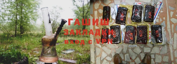 соль курить ск Бородино