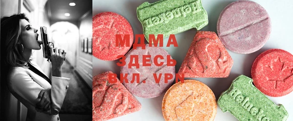 круглые Бугульма
