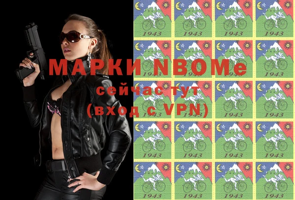 круглые Бугульма