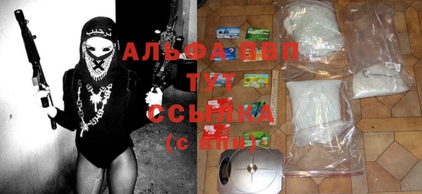 круглые Бугульма