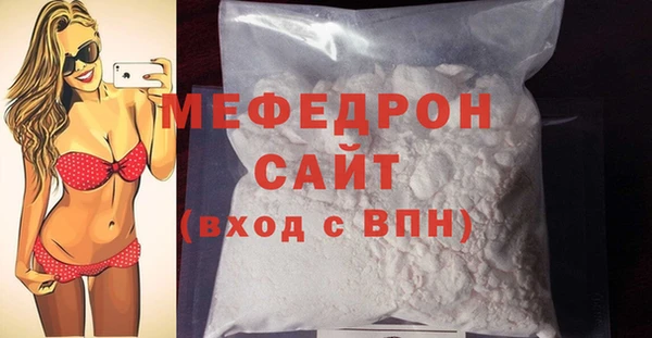 соль курить ск Бородино
