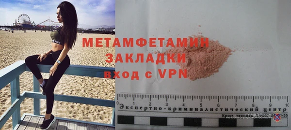 соль курить ск Бородино