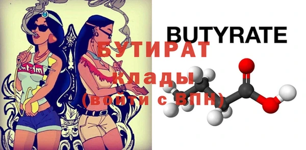 соль курить ск Бородино