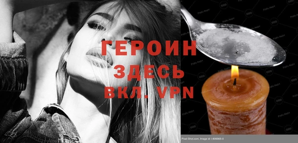 соль курить ск Бородино