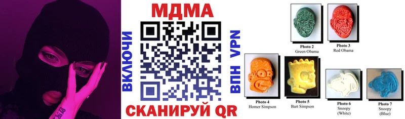 MDMA VHQ  Купить закладки  Далматово 