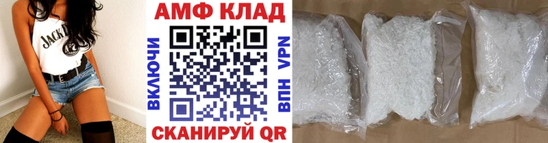 Метамфетамин Methamphetamine  Купить  Далматово 