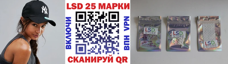 Марки 25I-NBOMe 1500мкг  Купить закладки  Далматово 